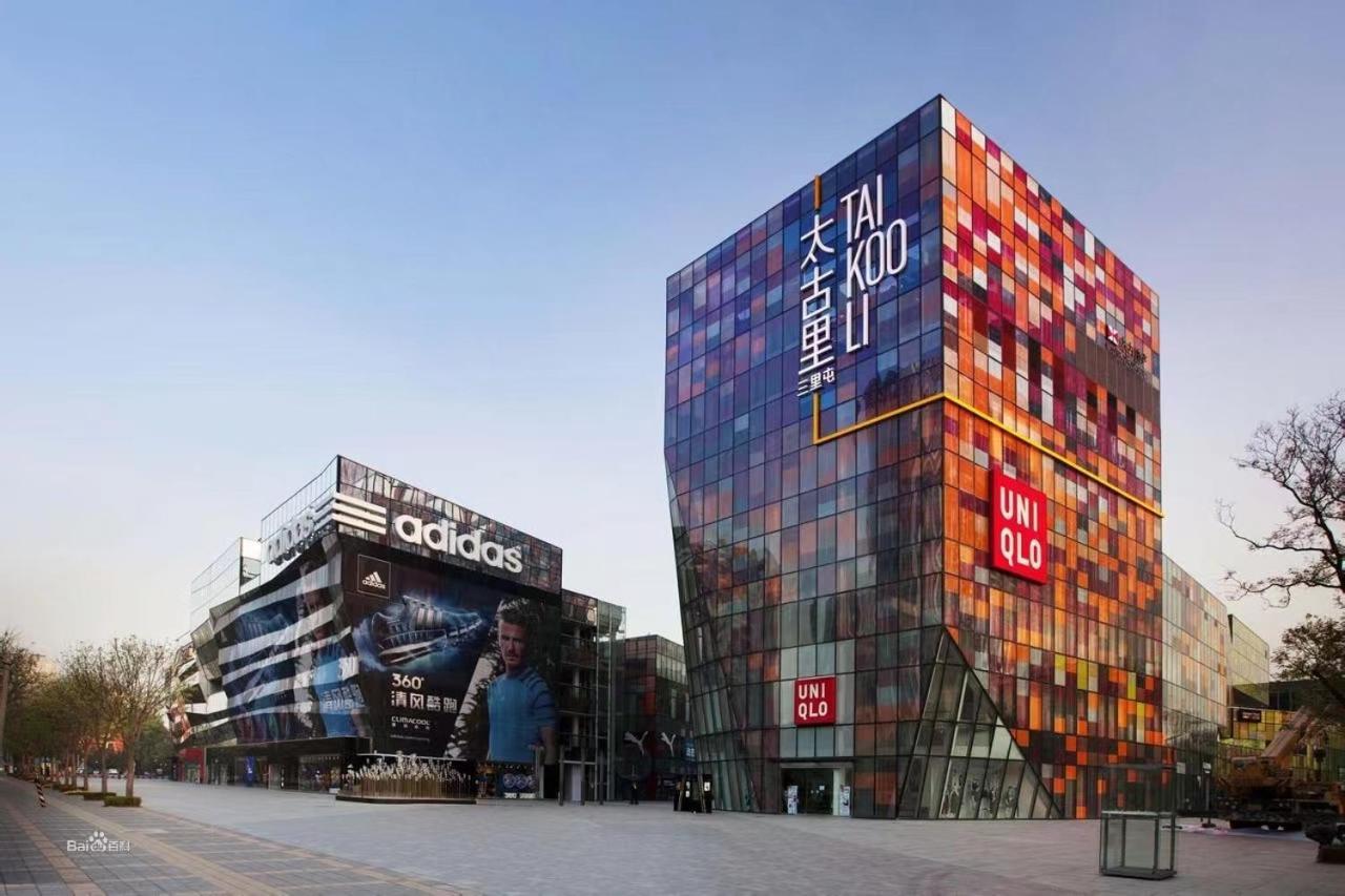 Beijing Tangfu Nanluoguxiang Wang Fu Jing Forbidden City Snack Street Hotel,1 Stop Walking To Airport Express,3 Stop To Tiananmen&Free Laundry Dry Service &Professional Free Tour Ticket Service With English Speaking Staff Exterior photo