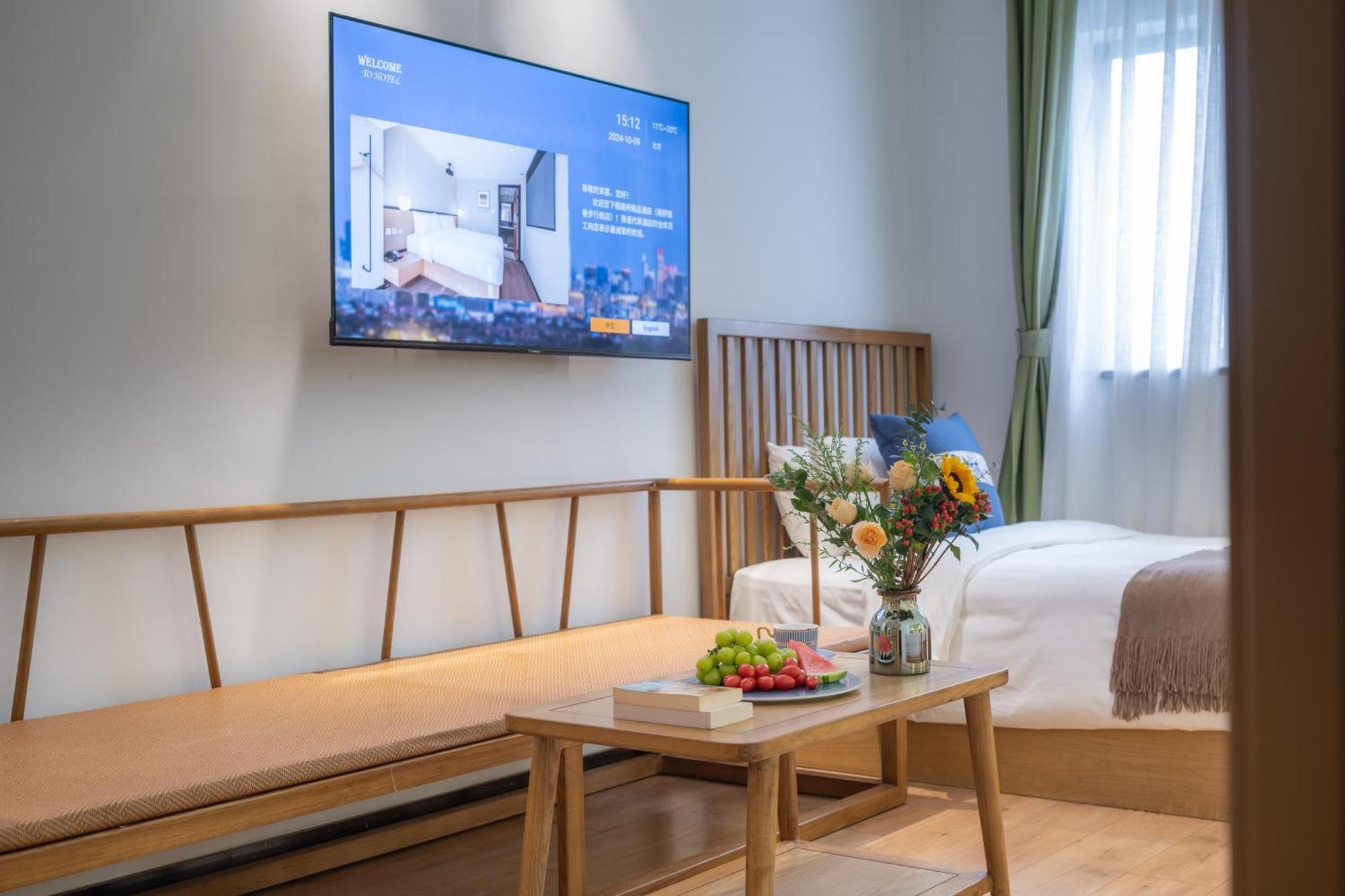 Beijing Tangfu Nanluoguxiang Wang Fu Jing Forbidden City Snack Street Hotel,1 Stop Walking To Airport Express,3 Stop To Tiananmen&Free Laundry Dry Service &Professional Free Tour Ticket Service With English Speaking Staff Exterior photo